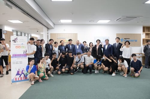 세종시 청소년 힐링공간‘상상센터’개소