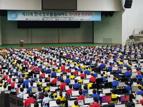 세종시교육청, 한국정보올림피아드 첫 금 수확