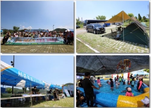 세종시체육회와 함께하는 ‘제1회 여름방학 스포츠 가족캠프’ 개최