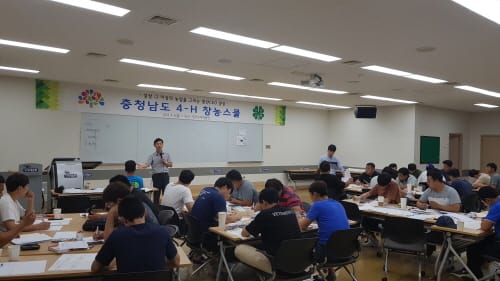 미래 청년농업인 CEO 육성한다