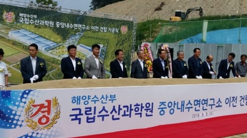 충남 금산서 내수면어업의 새 미래 연다