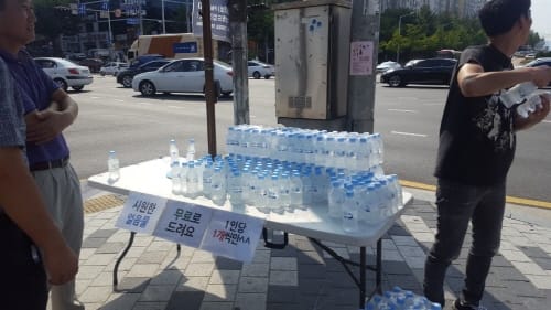폭염 극복, 냉동 It’s 水가 나섰다