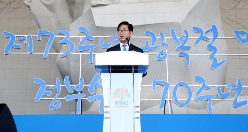 “3.1운동 100주년 기념관 건립 추진”