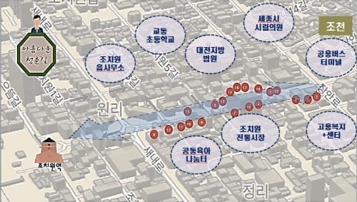 ‘간판디자인 개선’ 아름다운 청춘길 만든다