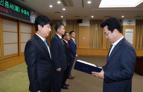 대전시, 고용창출대상 시상 및 고용우수기업 인증서 수여