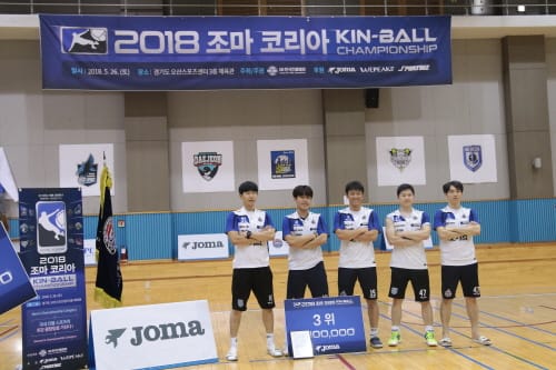 세종시 체육교사 킨볼동아리 ‘킨더조이’ 킨볼 국가대표팀 태극마크 달다!