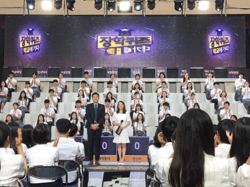 세종국제고, EBS 장학퀴즈 ‘학교에 가다’출연
