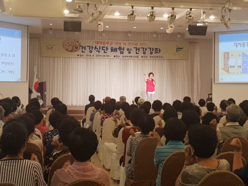 부여군, 질환별 건강식단 체험·건강강좌 개최