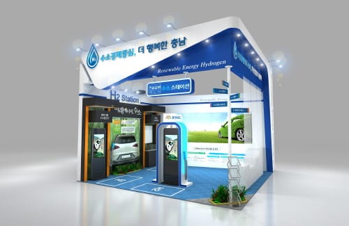 수소경제 선도 글로벌 성장거점 만든다