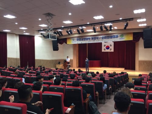 대전평생교육진흥원 ‘연합교양대학’2학기 개강