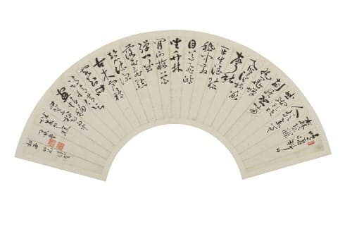 네 번째 유홍준 교수 기증 유물전