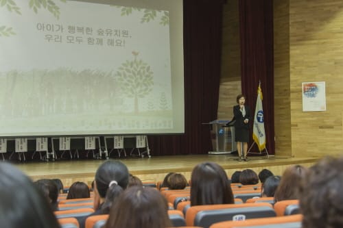 세종시교육청, ‘아이가 행복한 숲유치원, 우리 모두 함께 해요’ 포럼 개최
