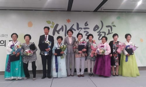 부여한글학교 백소흠 할머니, 전국 문해교육 시화전 최우수상 수상