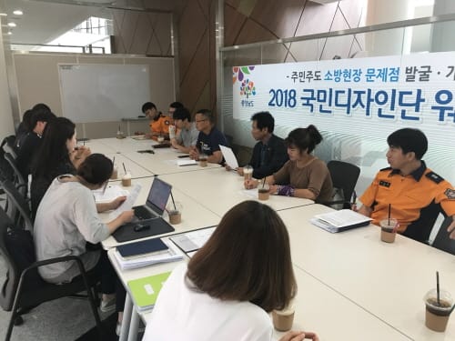 충남도 ‘국민디자인단’ 활동 눈길