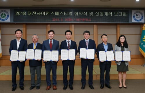 사이언스페스티벌 D-30 ‘막바지 준비’