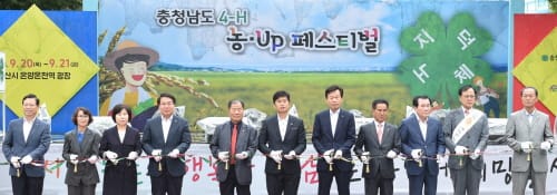 도시와 농촌의 풍요로운 만남