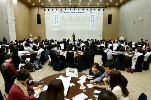 평화통일 한국, 우리가 만드는 미래 이야기