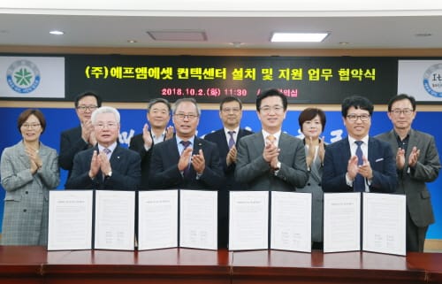㈜에프엠에셋 컨택센터, 중구 오류동에 둥지