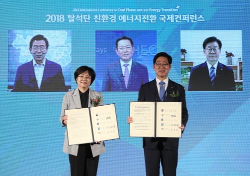 대한민국 ‘친환경에너지 전환’ 견인한다