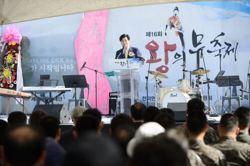 제16회 왕의 물 축제 성료…내년에 또 만나요