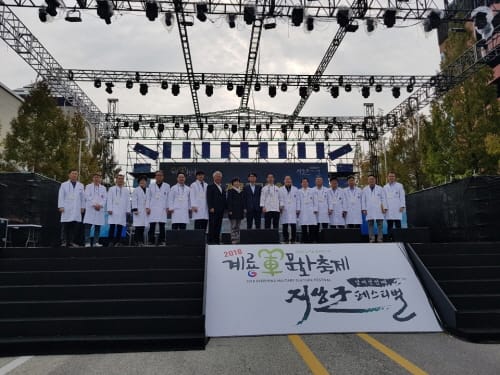 전국 요리 충남에 모여 ‘맛 대결’