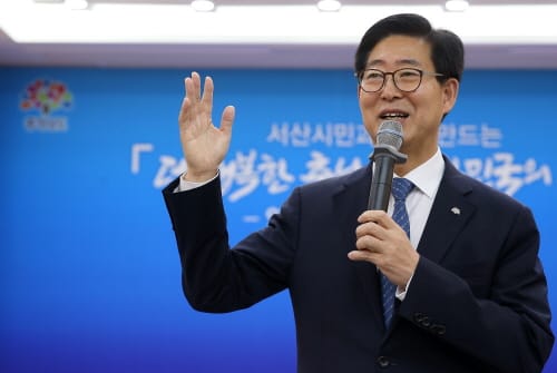 “서산서 충남의 하늘길·바닷길 연다”