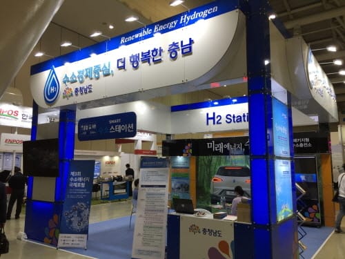 ‘수소경제 사회 선도’ 의지 알린다