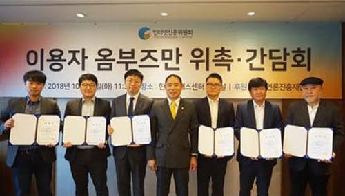 인터넷신문위원회,‘이용자 옴부즈만’출범