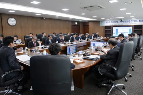 대학-공공기관 지역인재채용활성화 함께 뛴다