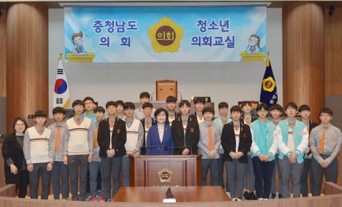 충남도의회, 북일고등학교 학생 대상 청소년 의회교실 개최