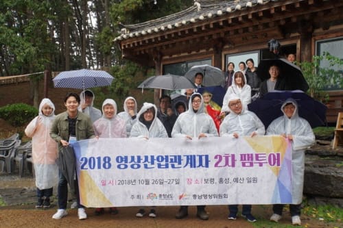영화·드라마 감독에게 ‘충남 촬영지’ 소개