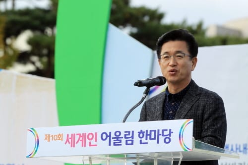 모두가 하나가 된 지구촌 축제