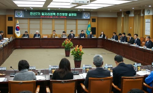 ‘고용률 70% 달성 일자리 30만개 창출’ 목표