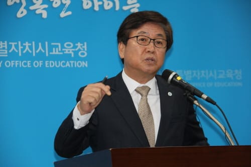 세종시교육청, ‘출범3기 실행력 강화’ 조직개편 단행