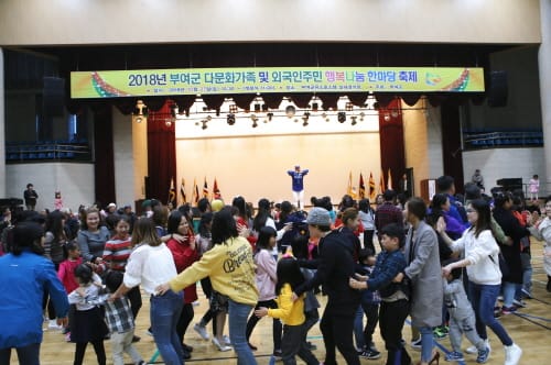부여군 다문화가족 및 외국인주민 행복 나눔 한마당 개최