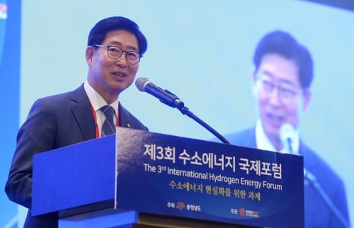 ‘수소에너지 전환’ 충남에서 완성한다