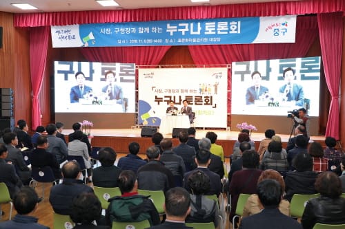 보문산 일원 체류형 관광단지 조성