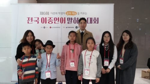 세종시교육청, 전국이중언어말하기대회 출전 학생 전원 수상