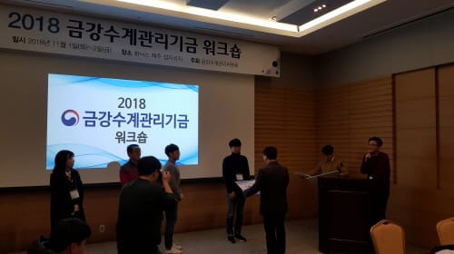 금강수계관리기금 성과평가 우수기관 선정