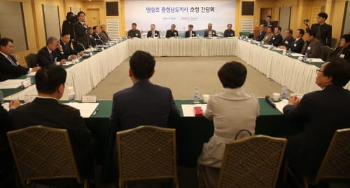중소기업과 ‘기업하기 좋은 충남’ 만든다