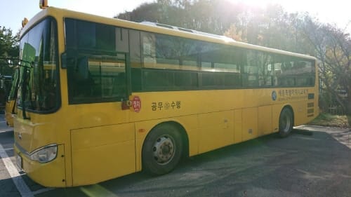 세종시교육청, 통학차량 지원 TF팀 운영