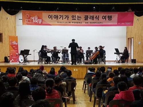 클래식으로 만나는 동물의 사육제, 이거 신나네