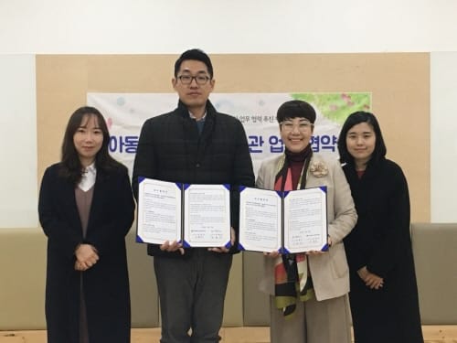 영유아·부모 정신건강 증진 힘 모은다