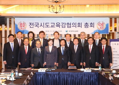 교육자치의 안정적 실현을 위한 과제를 제안하다