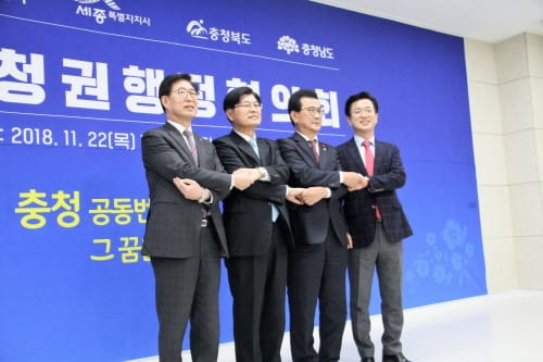 충청권 4개 시·도지사, 상생 발전 굵직한 합의