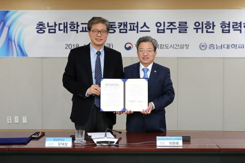 충남대 의학바이오융합캠퍼스 공동캠퍼스에 입주