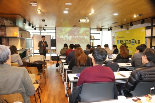 충남혁신센터, 농수산식품 포장디자인의 모든 것을 보여줘
