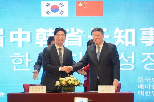 ‘북방 교류 전략적 중심지’와 관계 격상