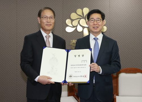 이경석 신임 천안의료원장에 임명장 수여