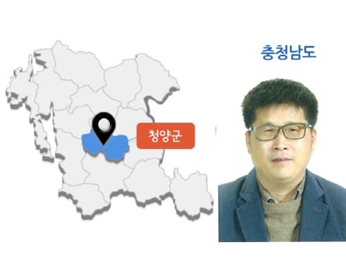 충남도민이 뽑은 ‘1호 클린공무원’ 탄생